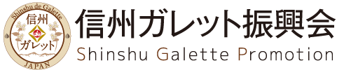 信州ガレット振興会｜長野県産のそばを使ったガレット・提供店マップ